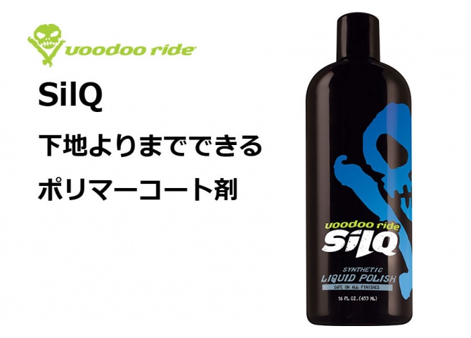 パーツショップ マンモス / 在庫あり!!【手間いらずの簡単コーティング ...