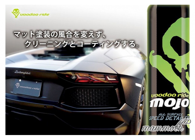 パーツショップ マンモス / 在庫あり!!【簡単!速攻クリーニング パーツショップ マンモス / 在庫あり!!【簡単!速攻クリーニング